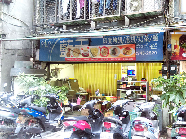 藍天奶茶店07-門口