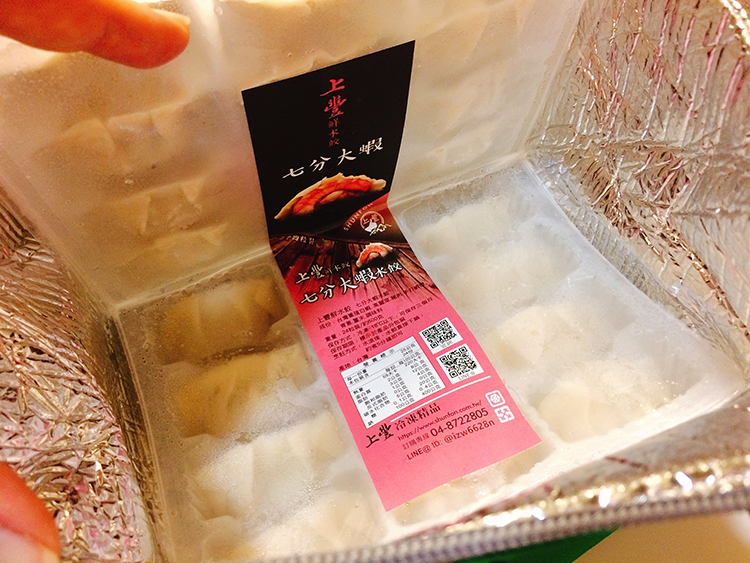 上豐水餃蔥油餅,我不是他媽媽,彰化手工水餃,來來水餃,巧之味水餃,龍門客棧,阿玉水餃,常青餃子館,東門餃子館,東門興記,海皇鮮,彰化手工水餃