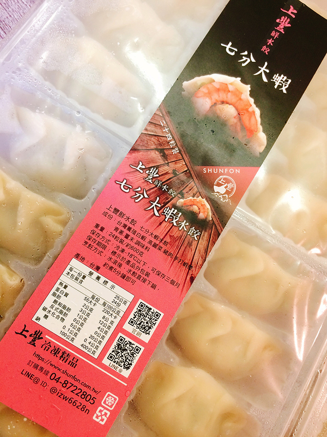 上豐水餃蔥油餅,我不是他媽媽,米其林等級的水餃,米其林小吃,米其林水餃,宅配美食榜,上豐水餃,上豐蔥油餅,手工水餃推薦,彰化銅板美食,彰化巷弄美食