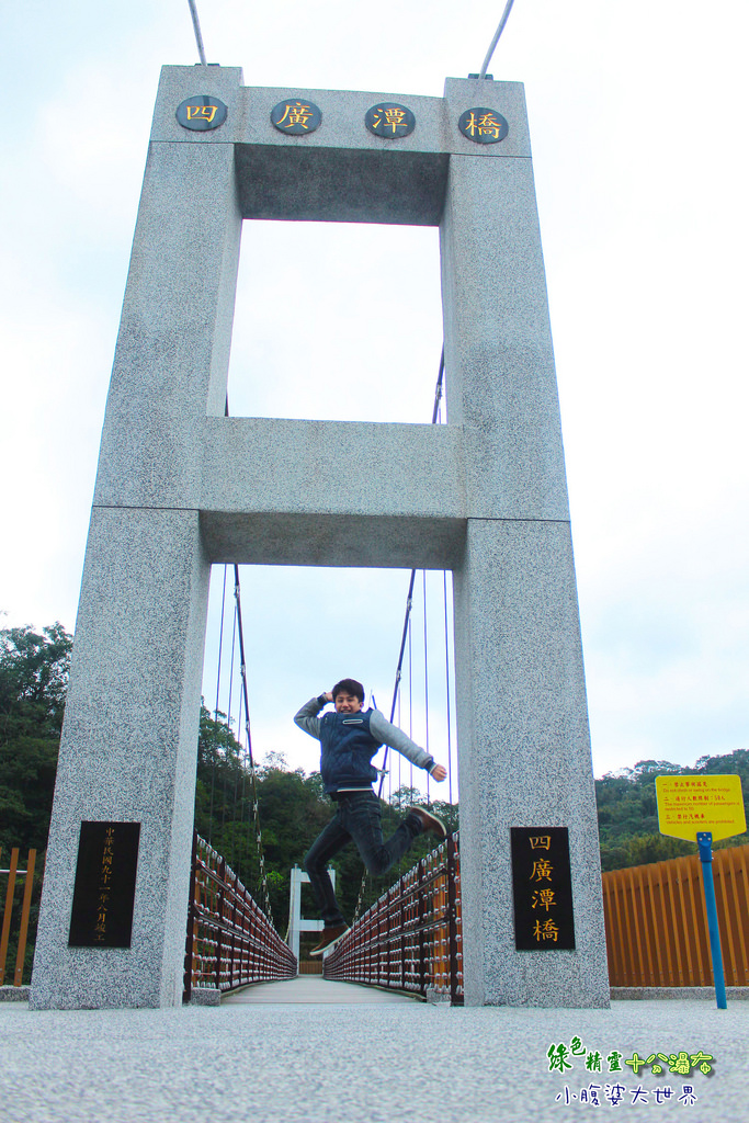 十分瀑布 004 十分瀑布 004