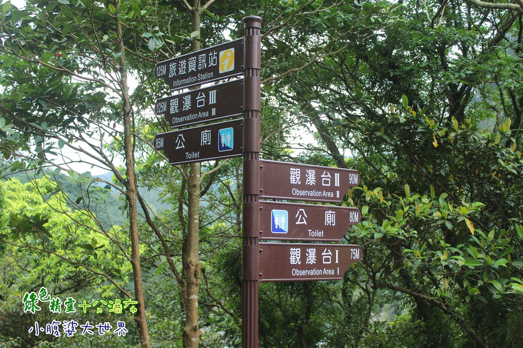 十分瀑布 025 十分瀑布 025