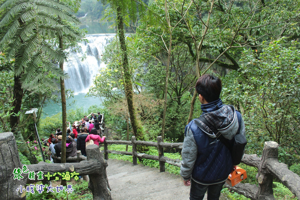 十分瀑布 028 十分瀑布 028