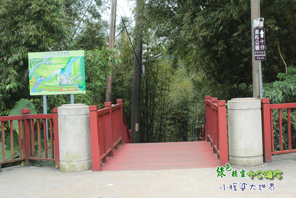 十分瀑布 009 十分瀑布 009