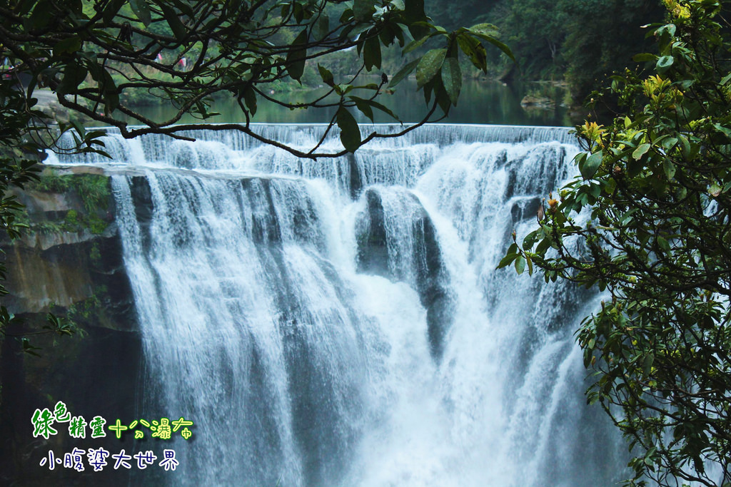 十分瀑布 032 十分瀑布 032