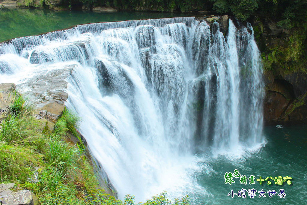 十分瀑布 040 十分瀑布 040