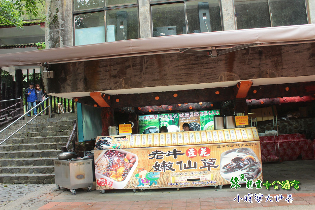 十分瀑布 047 十分瀑布 047