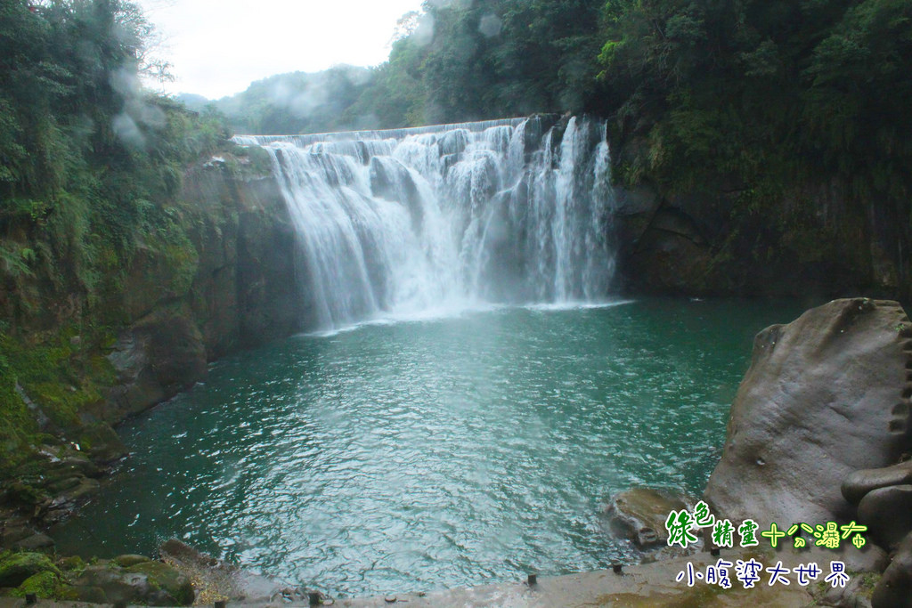 十分瀑布 036 十分瀑布 036