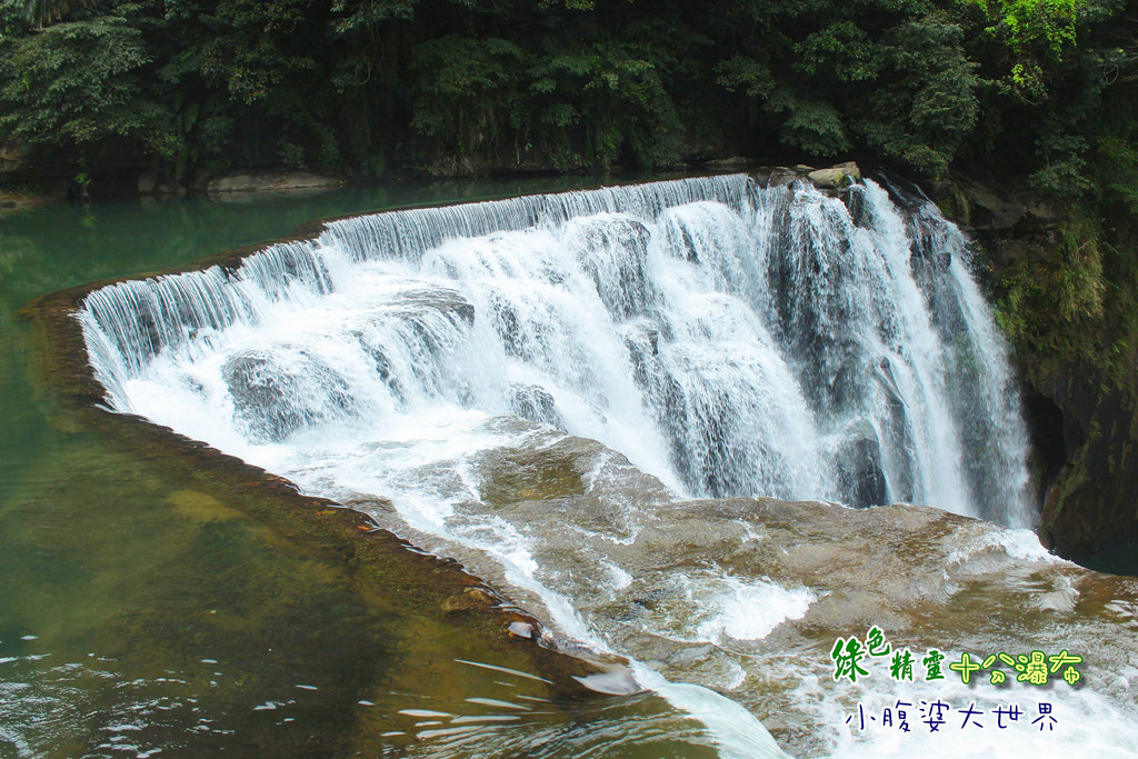 十分瀑布 041 十分瀑布 041