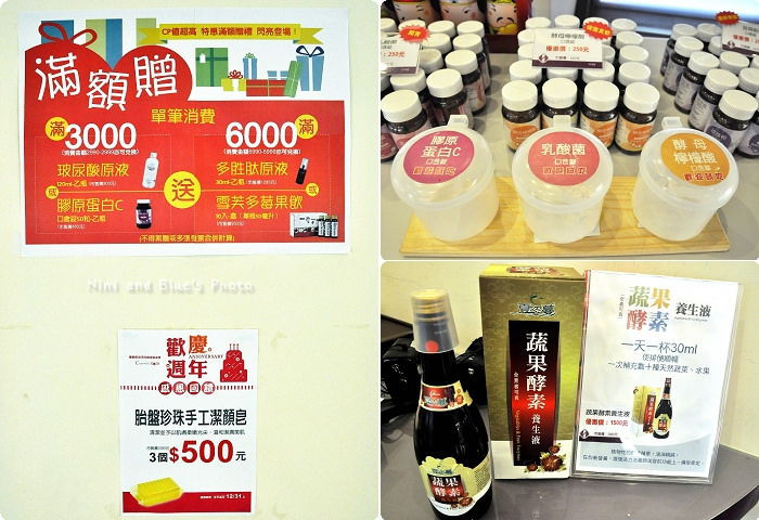 嘉義觀光工廠卡普秀02