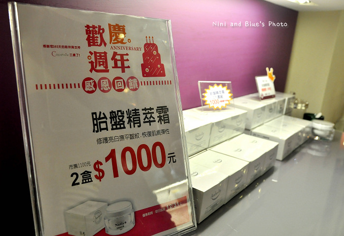 嘉義觀光工廠卡普秀11