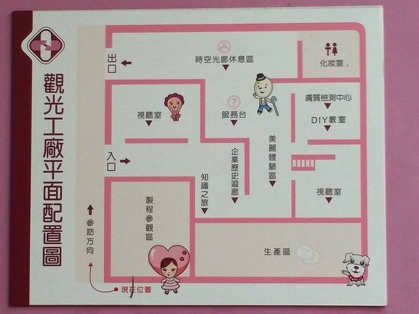 卡普秀時空膠囊觀光工廠：【嘉義景點】卡普秀時空膠囊面膜觀光工廠/環遊世界的彩繪牆/來搭熱氣球拍照唷/女生們最愛呦