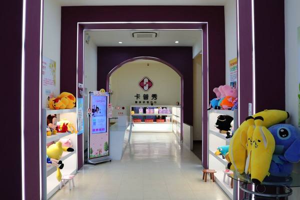 卡普秀時空膠囊觀光工廠：【嘉義景點】卡普秀時空膠囊面膜觀光工廠/環遊世界的彩繪牆/來搭熱氣球拍照唷/女生們最愛呦