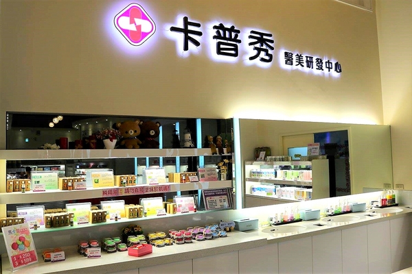 卡普秀時空膠囊觀光工廠：【嘉義景點】卡普秀時空膠囊面膜觀光工廠/環遊世界的彩繪牆/來搭熱氣球拍照唷/女生們最愛呦