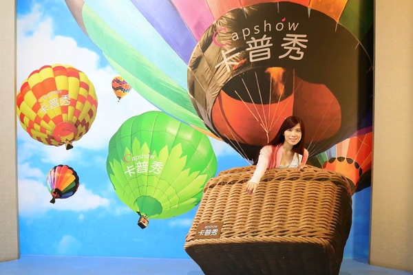 卡普秀時空膠囊觀光工廠：【嘉義景點】卡普秀時空膠囊面膜觀光工廠/環遊世界的彩繪牆/來搭熱氣球拍照唷/女生們最愛呦