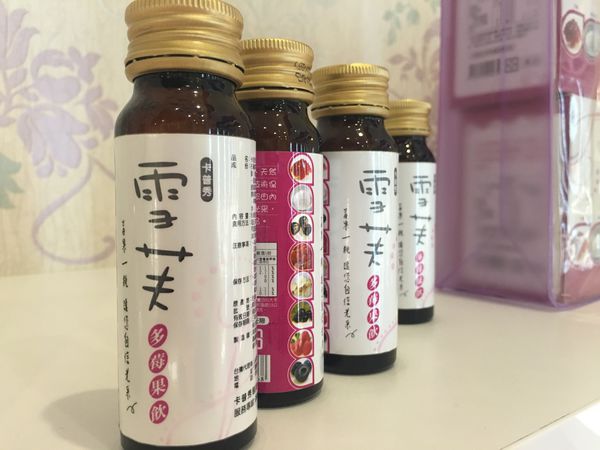 ●嘉義旅遊●卡普秀醫美觀光工廠/民雄/時空膠囊/親子/健康美麗