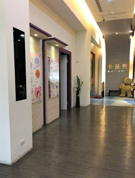 ●嘉義旅遊●卡普秀醫美觀光工廠/民雄/時空膠囊/親子/健康美麗