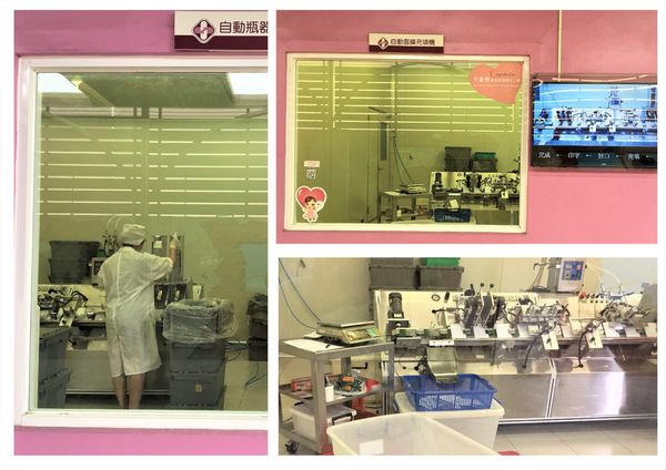 ●嘉義旅遊●卡普秀醫美觀光工廠/民雄/時空膠囊/親子/健康美麗