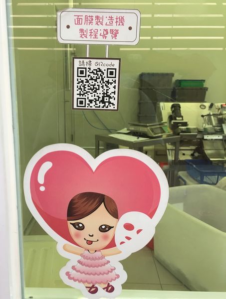 ●嘉義旅遊●卡普秀醫美觀光工廠/民雄/時空膠囊/親子/健康美麗