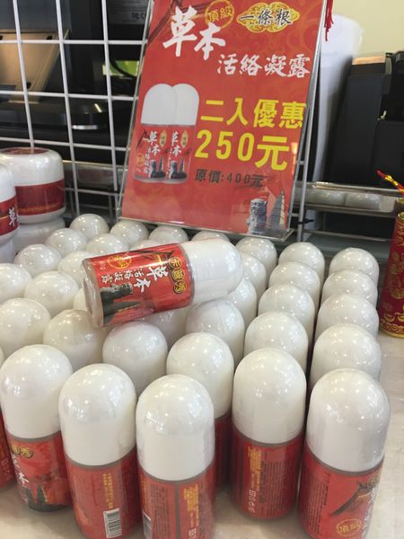 ●嘉義旅遊●卡普秀醫美觀光工廠/民雄/時空膠囊/親子/健康美麗