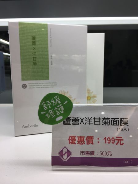 ●嘉義旅遊●卡普秀醫美觀光工廠/民雄/時空膠囊/親子/健康美麗