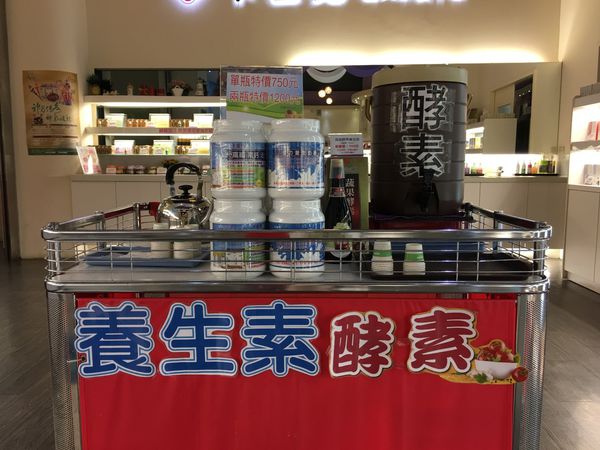 ●嘉義旅遊●卡普秀醫美觀光工廠/民雄/時空膠囊/親子/健康美麗