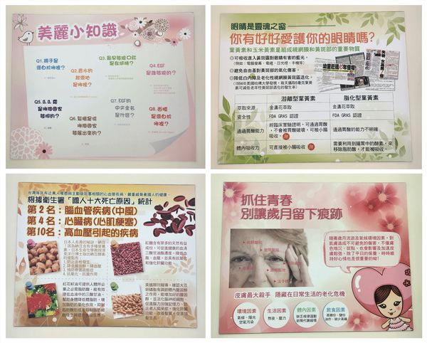 ●嘉義旅遊●卡普秀醫美觀光工廠/民雄/時空膠囊/親子/健康美麗