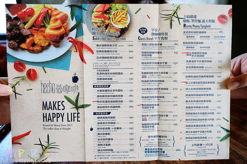 @強生與小吠的Hyper人蔘~