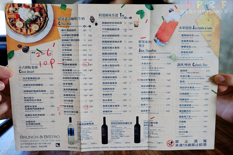 @強生與小吠的Hyper人蔘~