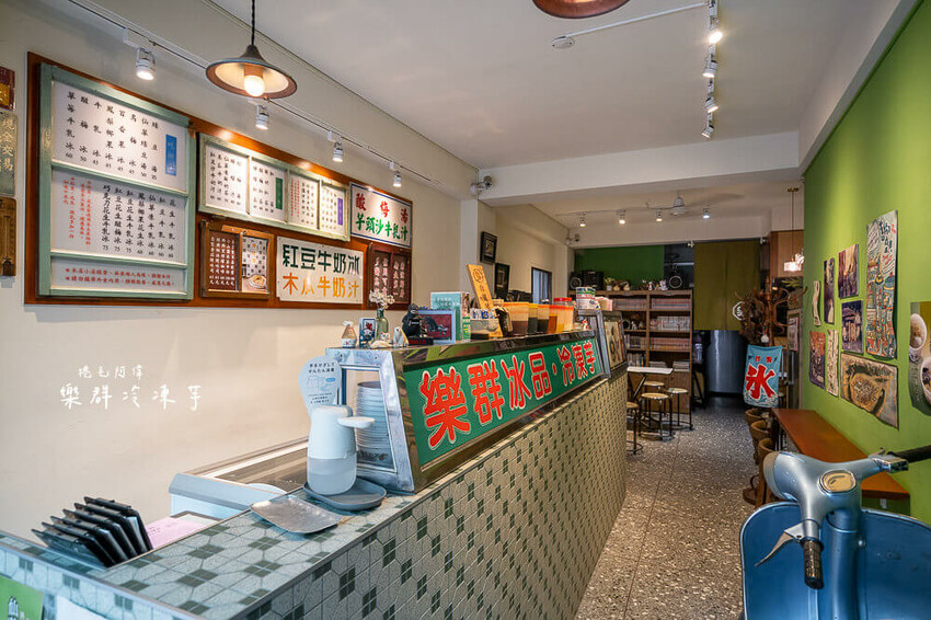 台中樂群冷凍芋必吃！40年老店超人氣，不輸阿斗伯。