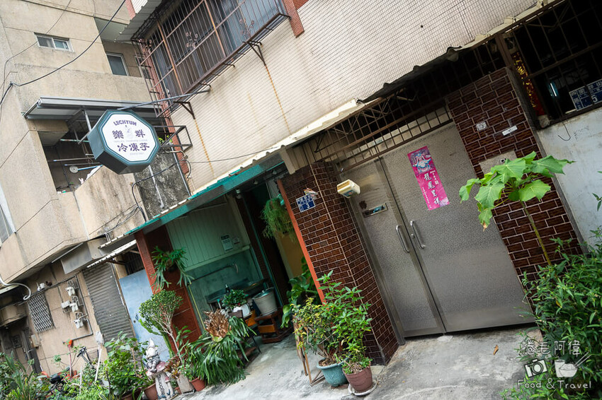 台中樂群冷凍芋必吃！40年老店超人氣，不輸阿斗伯。