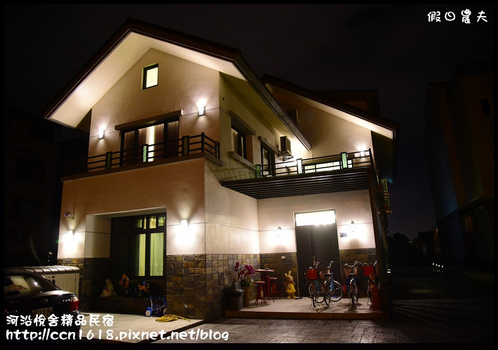 河沿悅舍精品民宿DSC_9229 河沿悅舍精品民宿DSC_9229