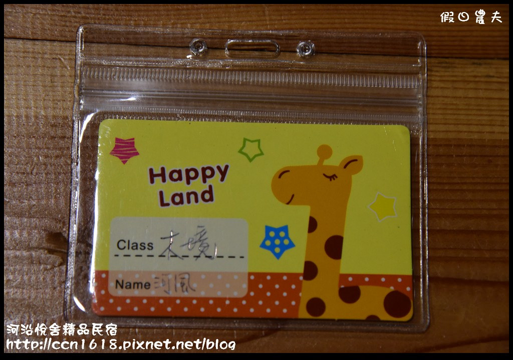 河沿悅舍精品民宿DSC_9236 河沿悅舍精品民宿DSC_9236