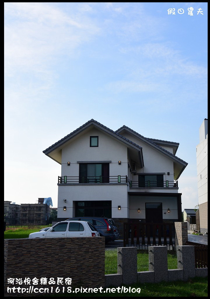 河沿悅舍精品民宿DSC_9309 河沿悅舍精品民宿DSC_9309