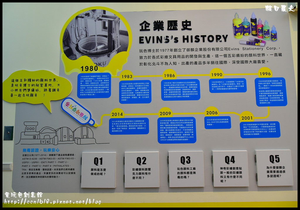 愛玩色創意館DSC_6939 愛玩色創意館DSC_6939