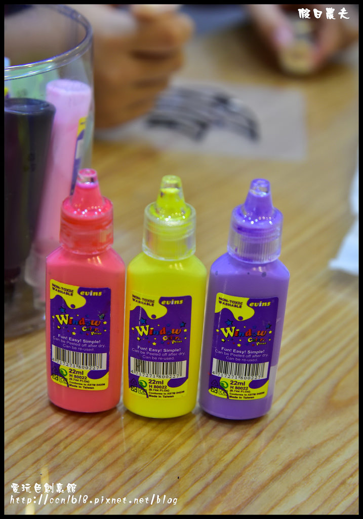 愛玩色創意館DSC_6911 愛玩色創意館DSC_6911