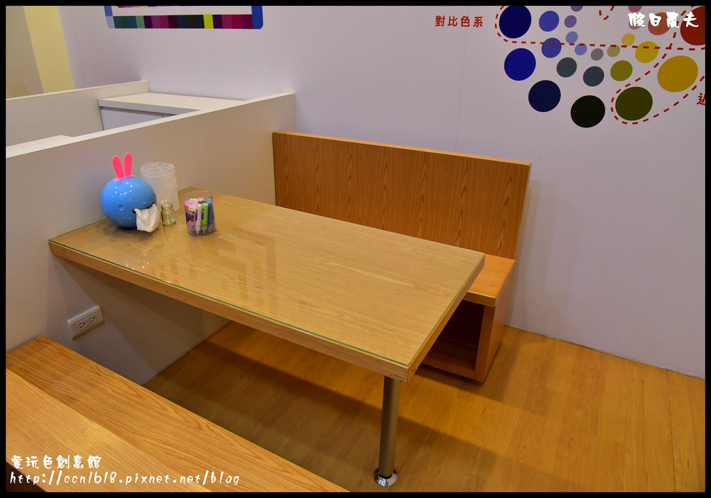 愛玩色創意館DSC_6931 愛玩色創意館DSC_6931