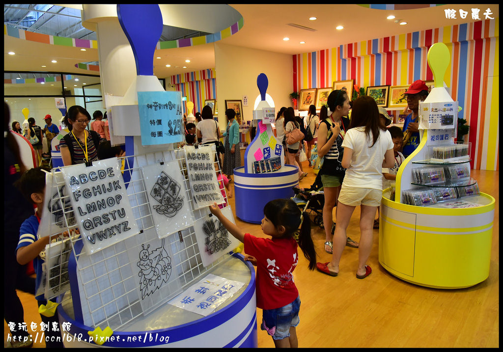 愛玩色創意館DSC_6933 愛玩色創意館DSC_6933
