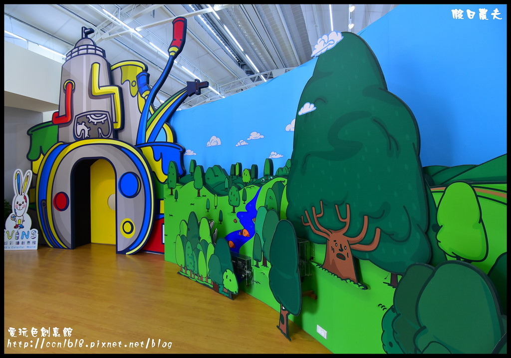 愛玩色創意館DSC_6940 愛玩色創意館DSC_6940