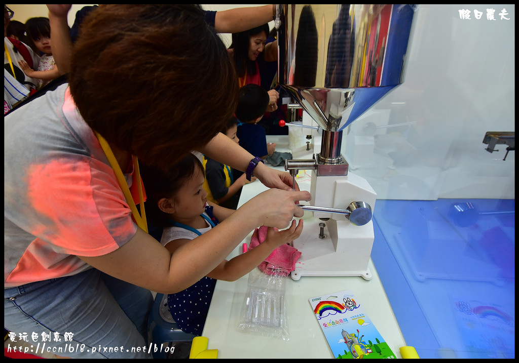 愛玩色創意館DSC_7024 愛玩色創意館DSC_7024