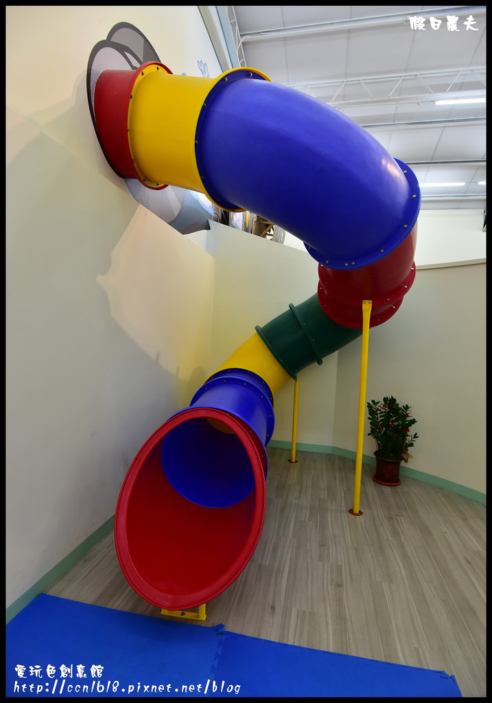 愛玩色創意館DSC_6987 愛玩色創意館DSC_6987