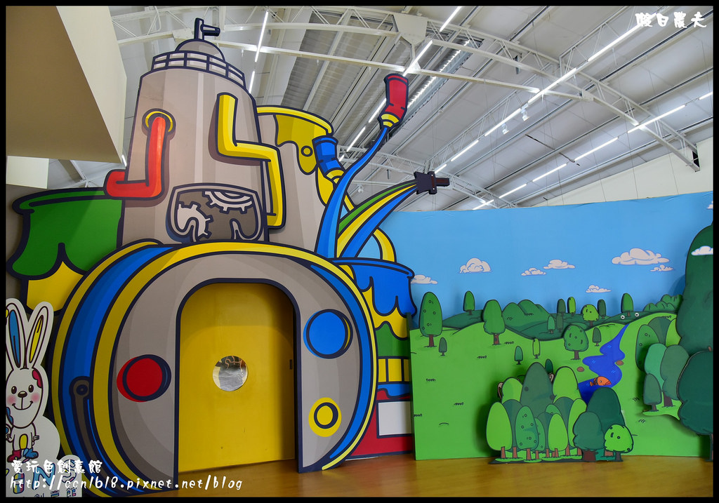 愛玩色創意館DSC_6936 愛玩色創意館DSC_6936