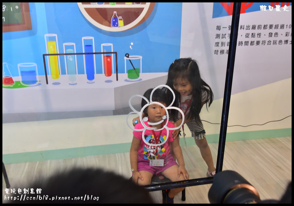 愛玩色創意館DSC_6981 愛玩色創意館DSC_6981