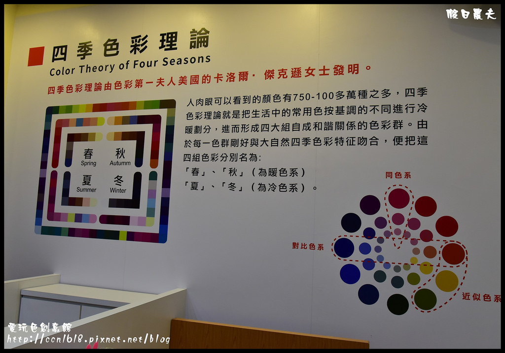 愛玩色創意館DSC_6924 愛玩色創意館DSC_6924