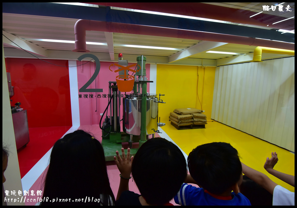 愛玩色創意館DSC_7019 愛玩色創意館DSC_7019