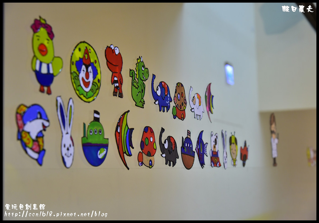 愛玩色創意館DSC_6912 愛玩色創意館DSC_6912
