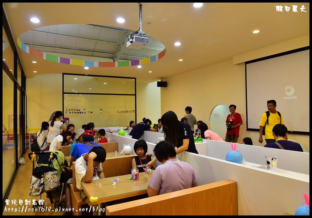 愛玩色創意館DSC_6927 愛玩色創意館DSC_6927