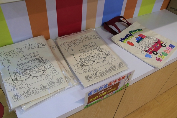 愛玩色創意館: 【彰化北斗景點】愛玩色創意館觀光工廠~跟著凱樂兔的足跡一起走,色彩繽紛玩色城堡,浪漫又療癒的星空館溜滑梯