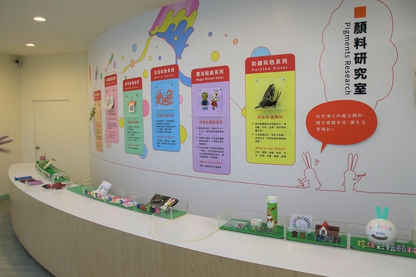 愛玩色創意館: 【彰化北斗景點】愛玩色創意館觀光工廠~跟著凱樂兔的足跡一起走,色彩繽紛玩色城堡,浪漫又療癒的星空館溜滑梯