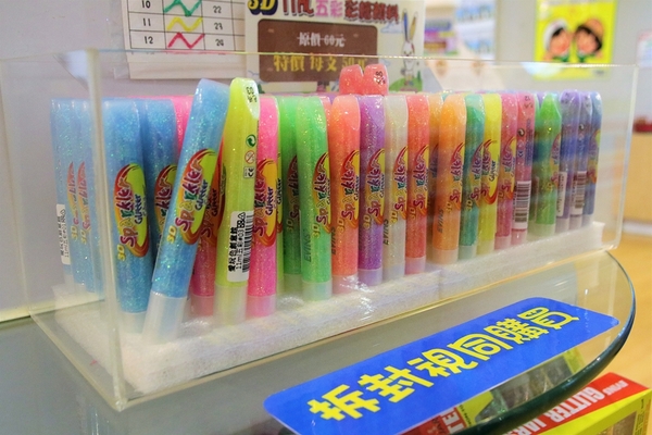 愛玩色創意館: 【彰化北斗景點】愛玩色創意館觀光工廠~跟著凱樂兔的足跡一起走,色彩繽紛玩色城堡,浪漫又療癒的星空館溜滑梯