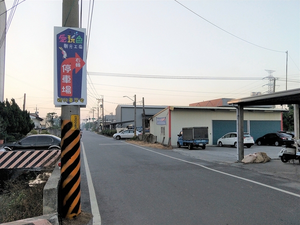 愛玩色創意館: 【彰化北斗景點】愛玩色創意館觀光工廠~跟著凱樂兔的足跡一起走,色彩繽紛玩色城堡,浪漫又療癒的星空館溜滑梯